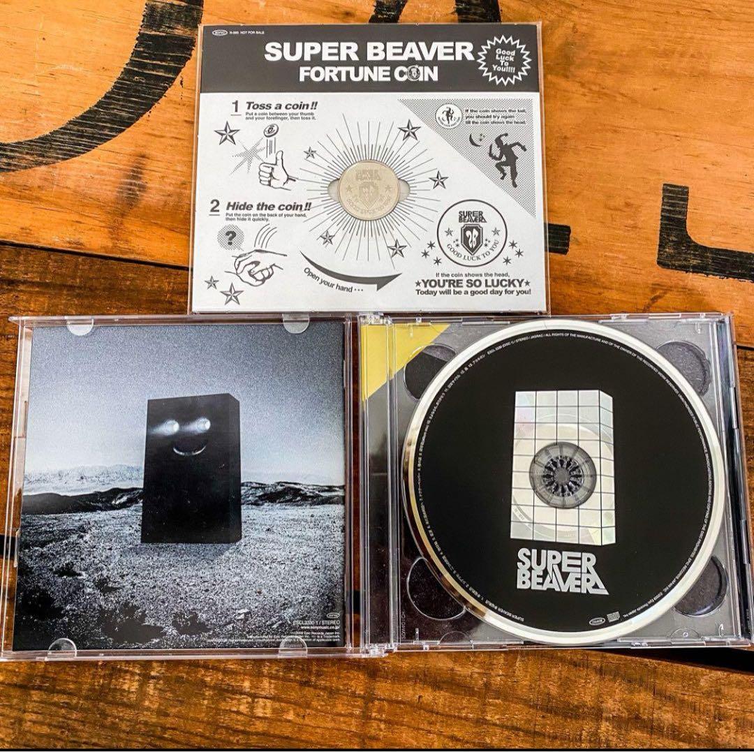 【廃盤】超希少‼︎ SUPER BEAVER 幸福軌道　CD+DVD 初回限定盤