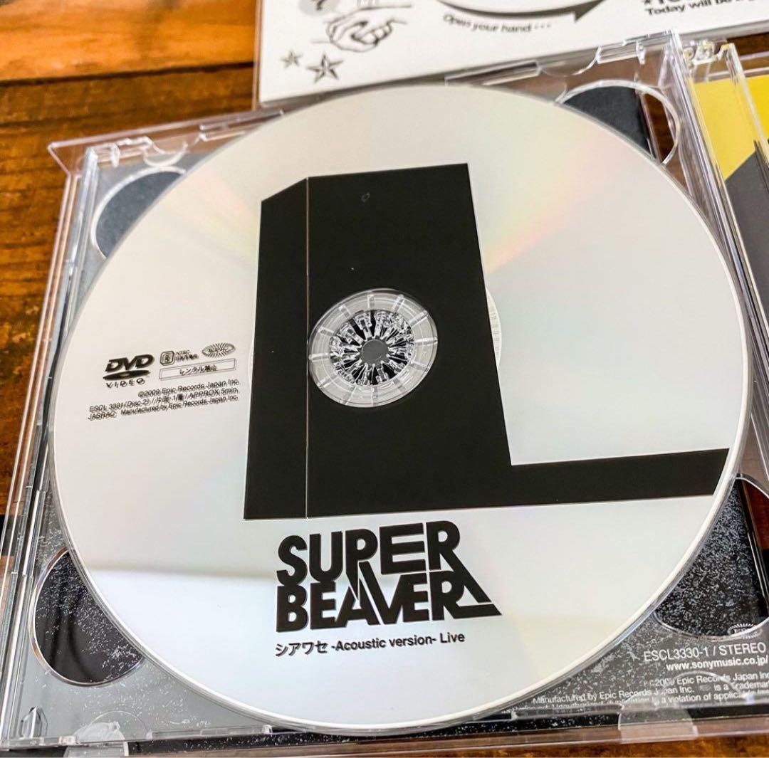 【廃盤】超希少‼︎ SUPER BEAVER 幸福軌道　CD+DVD 初回限定盤