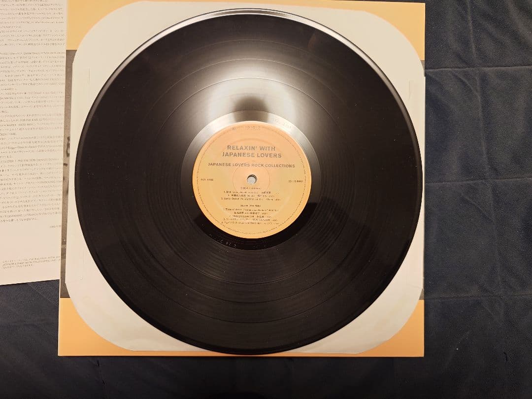 RELAXIN' WITH JAPANESE LOVERS/V.A 2枚組LP