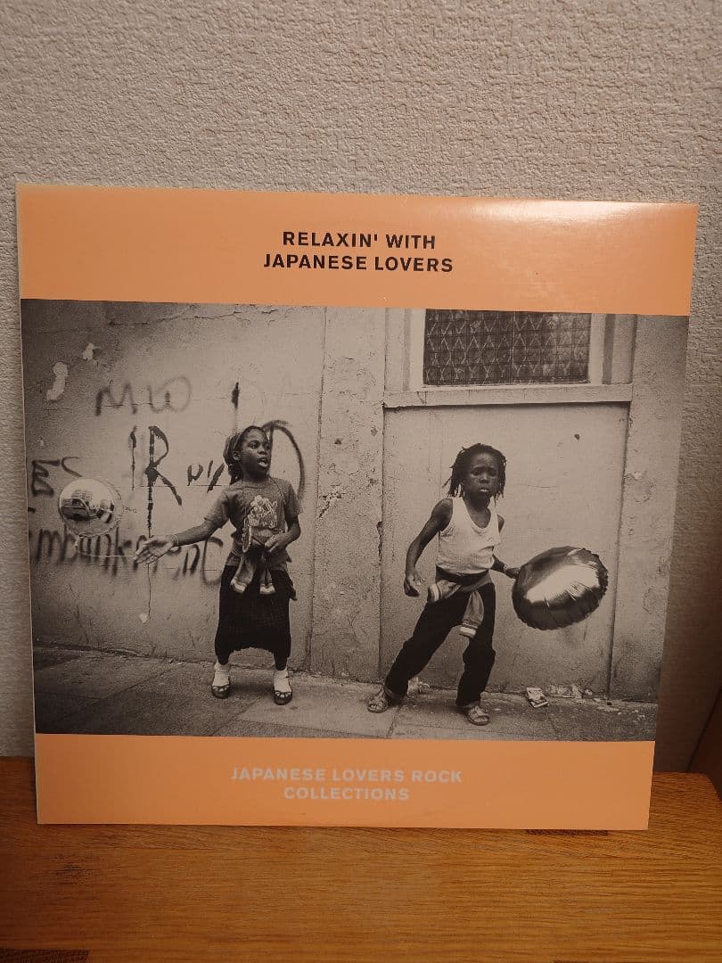 RELAXIN' WITH JAPANESE LOVERS/V.A 2枚組LP