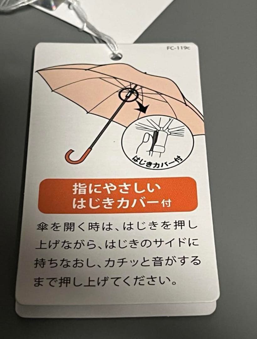 万博限定　全天候対応 晴雨兼用傘 ブラック