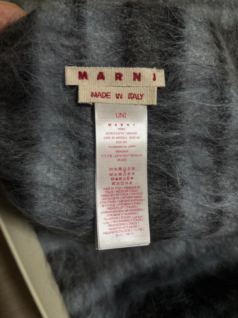 MARNI ブルー ウール＆モヘアマフラー ストライプパターン