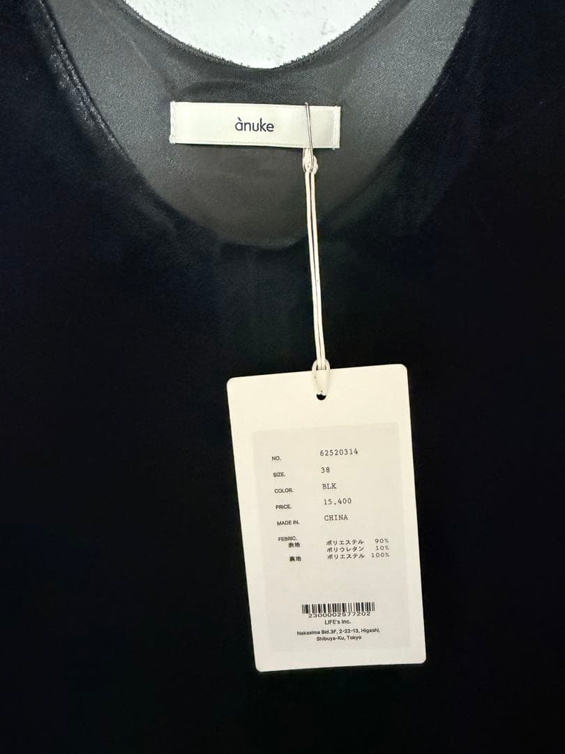 新品未使用　anuke ベロアUネックワンピース ブラック 38 完売品