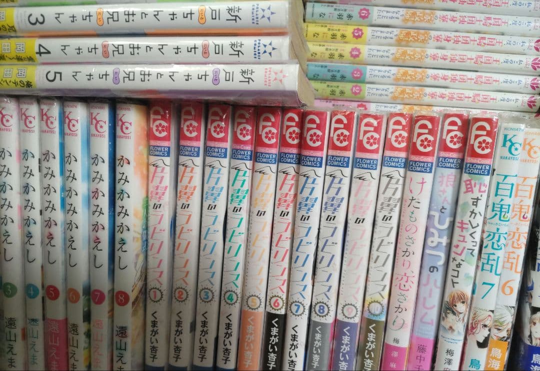 漫画・小説まとめ売り