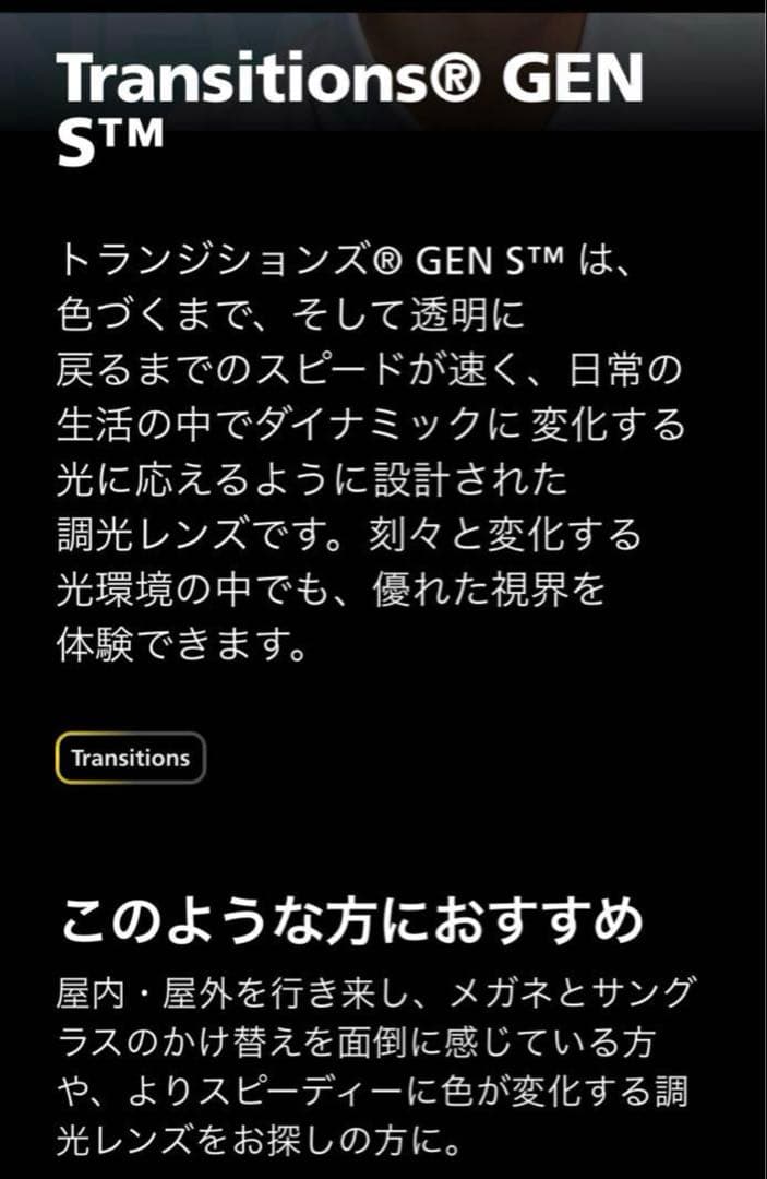 極美品JULIUS TART OPTICAL AR 44-22 度なし調光レンズ