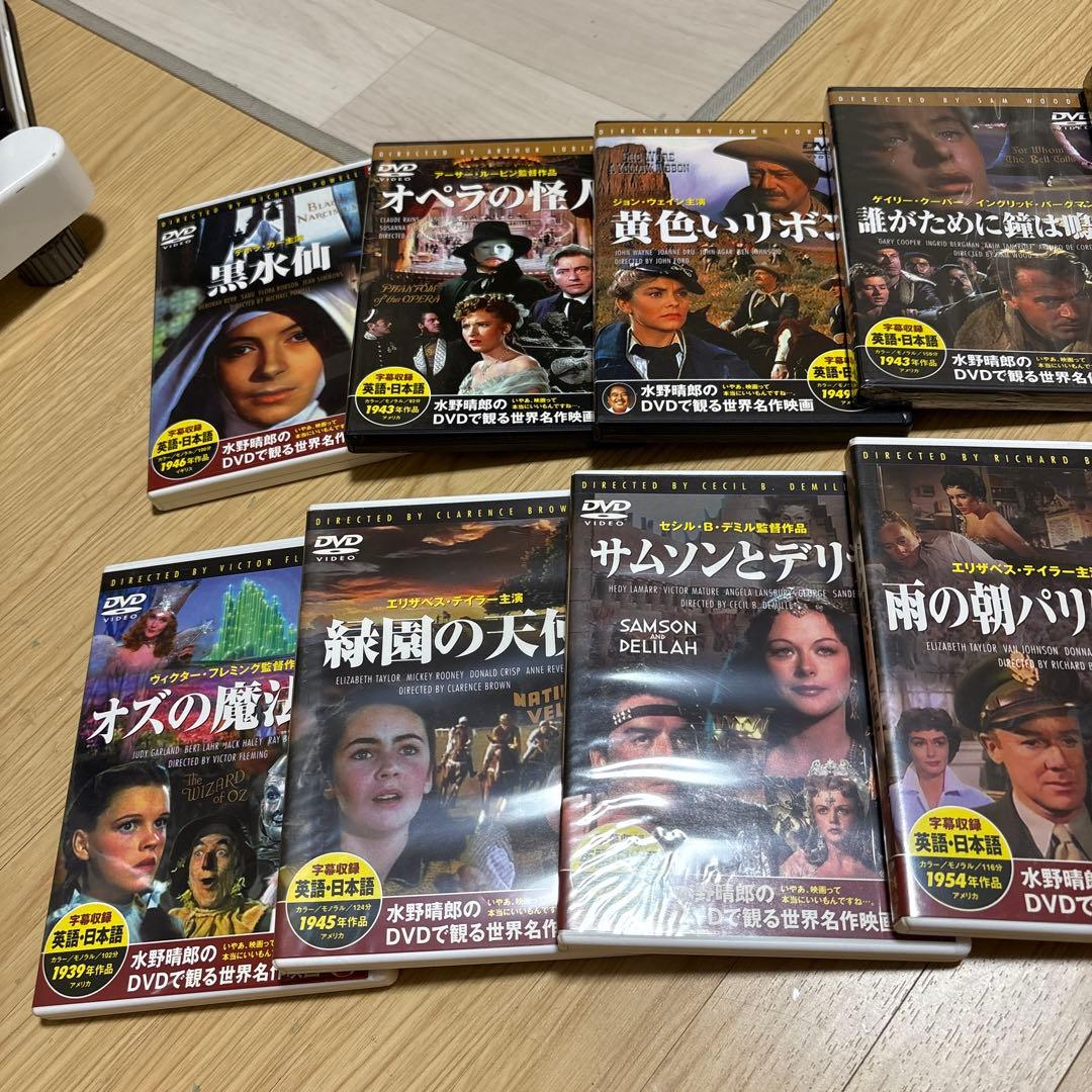 名作映画 DVD コレクション