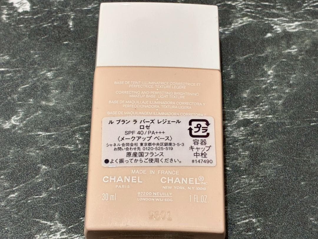 ♥【136】シャネル　ディオール　コスメ17点まとめ