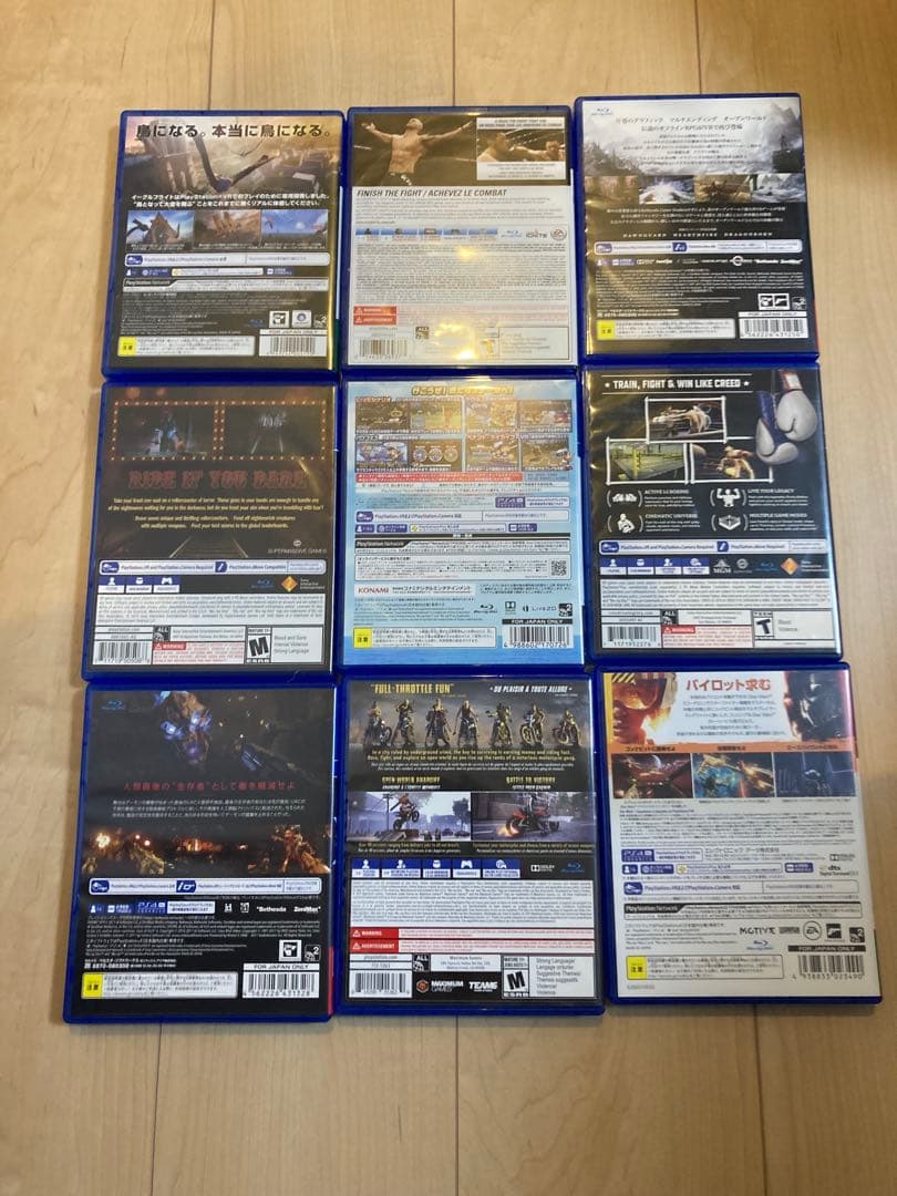 プレイステーション4 vrゴーグル　ソフト9本セット