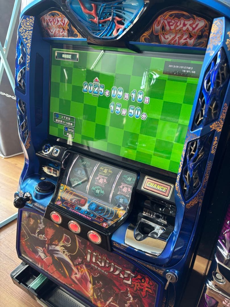 トモ　バジリスク絆