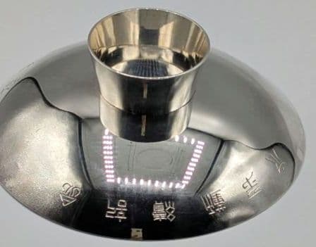 純銀　三重盃　尚美堂　純銀刻印あり　永年勤続記念