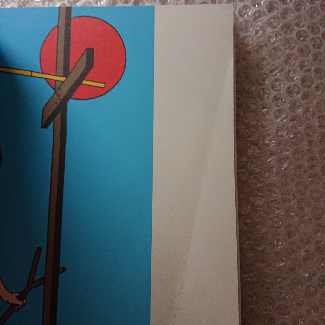 佐伯俊男 淫剣花