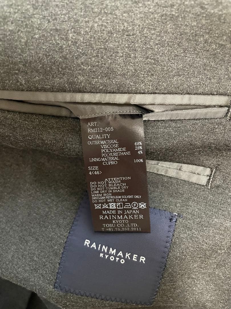 RAINMAKER KYOTO パンツジャケット セットアップ