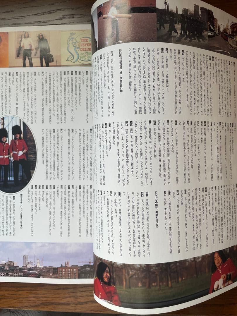 絶版☆ GULLIVER ☆GINZA増刊☆Super London