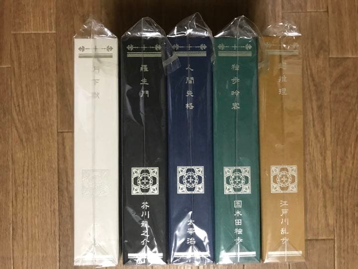 文豪ストレイドッグス　アニメ第1期　Blu-ray５巻セット　アニメイト限定版