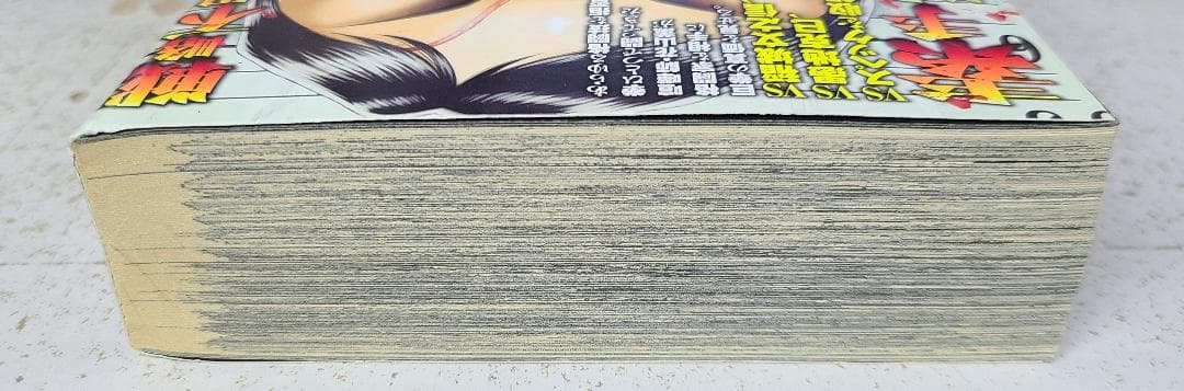 ザ・ベスト・バウトオブ 刃牙 [花山薫編]