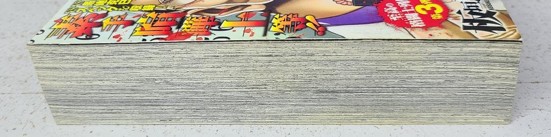 ザ・ベスト・バウトオブ 刃牙 [花山薫編]