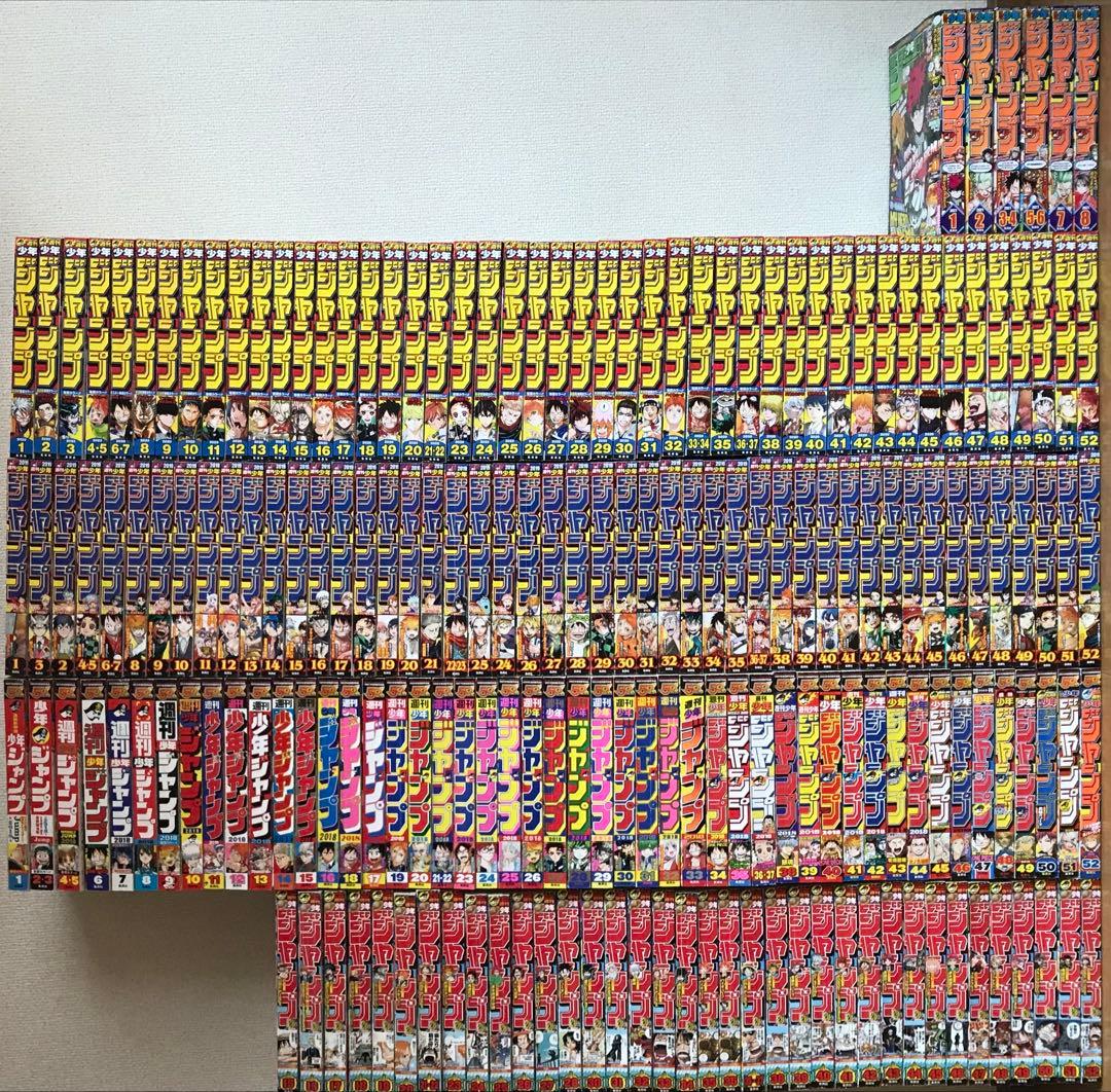 週刊少年ジャンプ