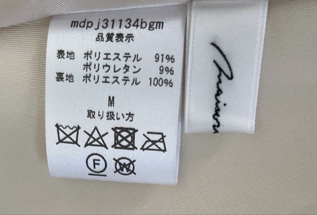 maison de Dolce. メゾンドドルチェ フルールジャケット