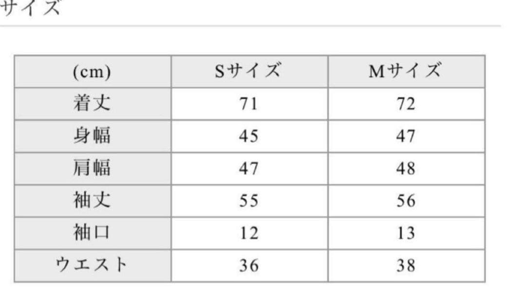 maison de Dolce. メゾンドドルチェ フルールジャケット