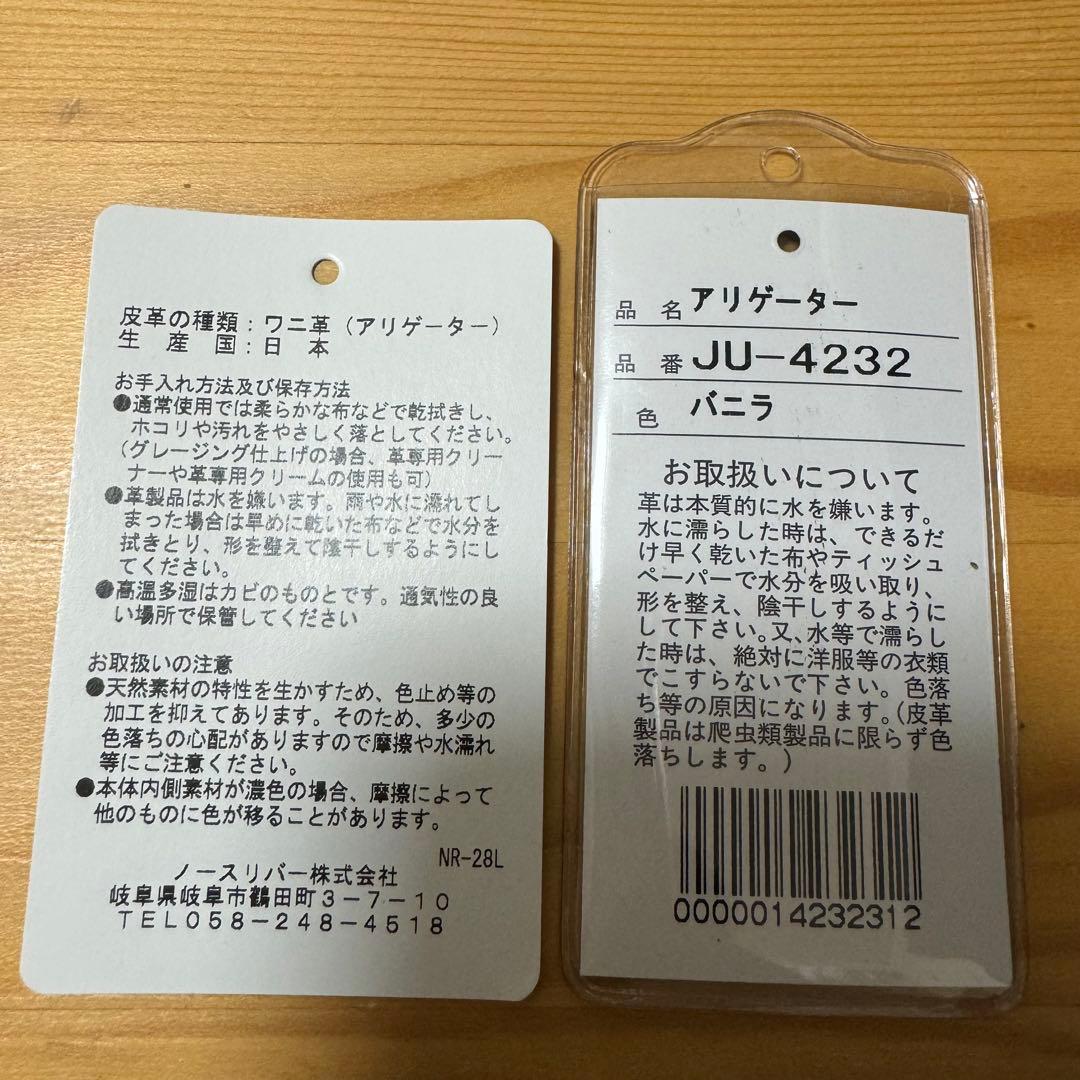 キャン様　希少！JRA認定　目地染めアリゲーター　特大トラベルボストンバッグ