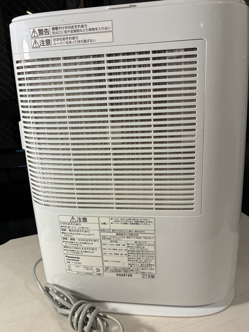Panasonic パナソニック/F-YZU60/衣類乾燥除湿機/デシカント方式