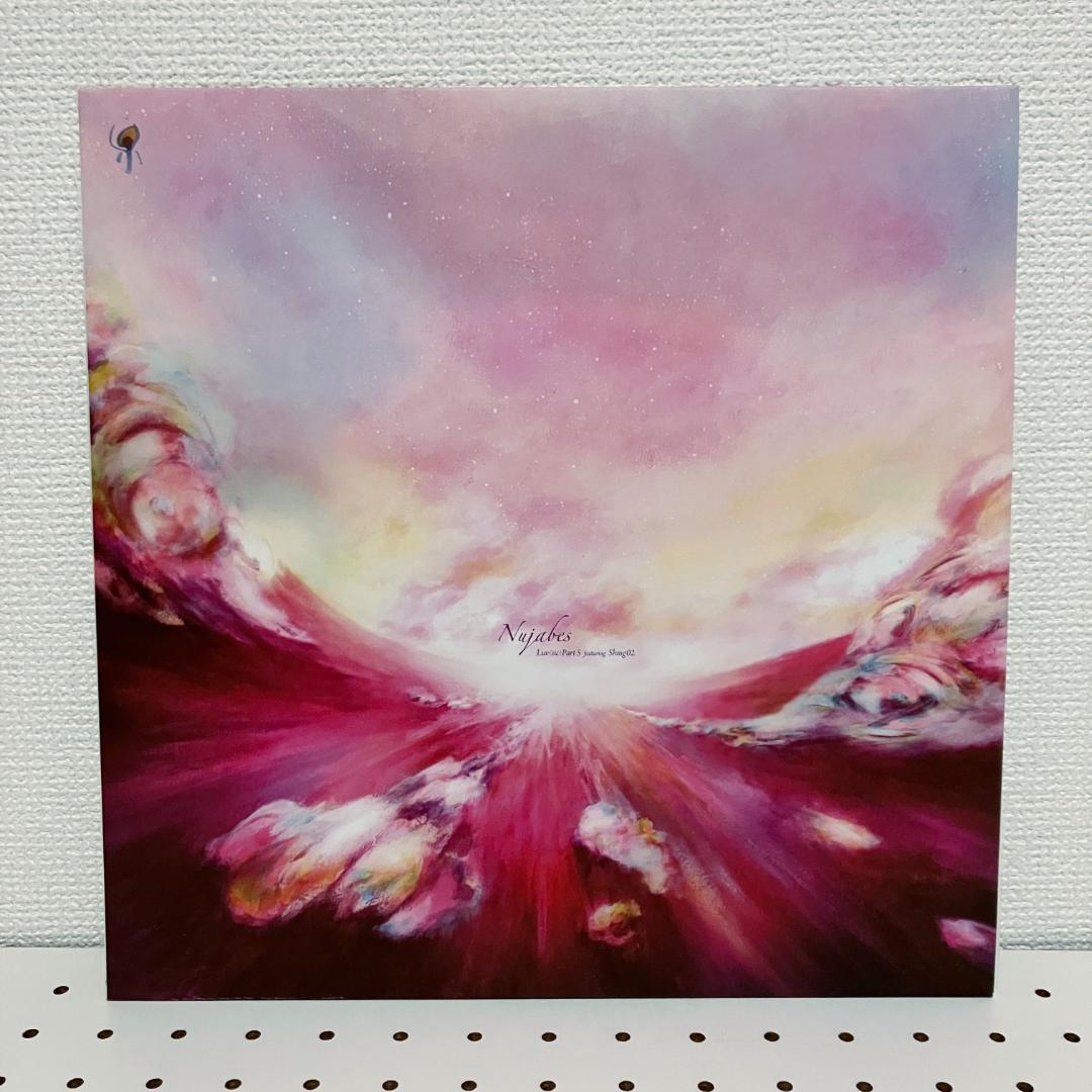 邦楽 Nujabes feat. Shing02 Luv(sic) Part 5