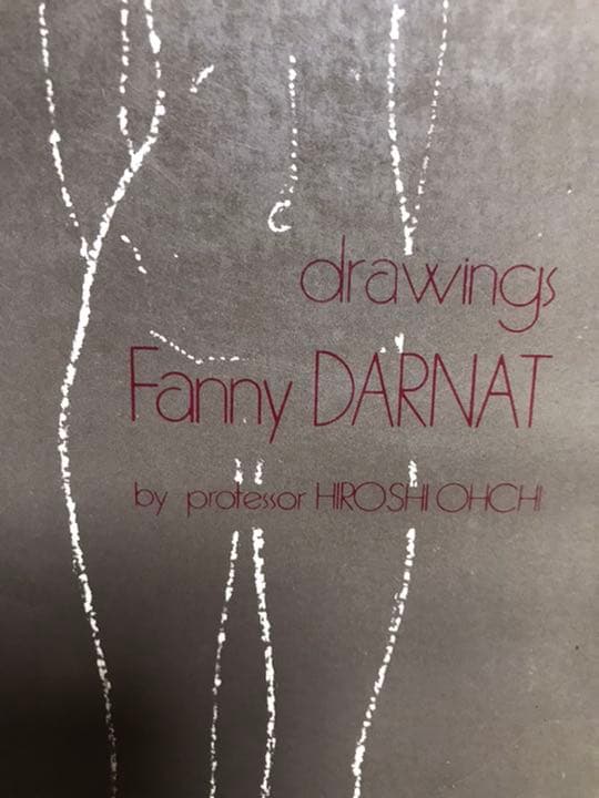 ファニー　ダルナ画集　フランス、パリの女性のシンプルでおしゃれなスタイル画