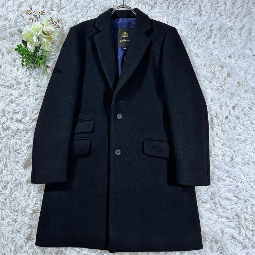 美品 入手困難 Drawer メルトンコート　シルク100% 高級ウール