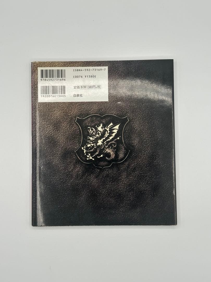 【希少】ベルセルク　画集　セット