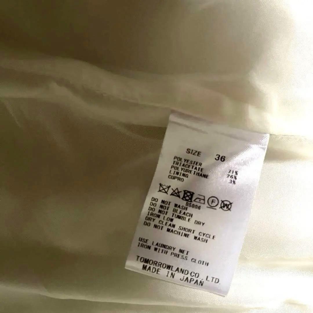 極美品 トゥモローランド Ballsay ストレッチ ショート コート