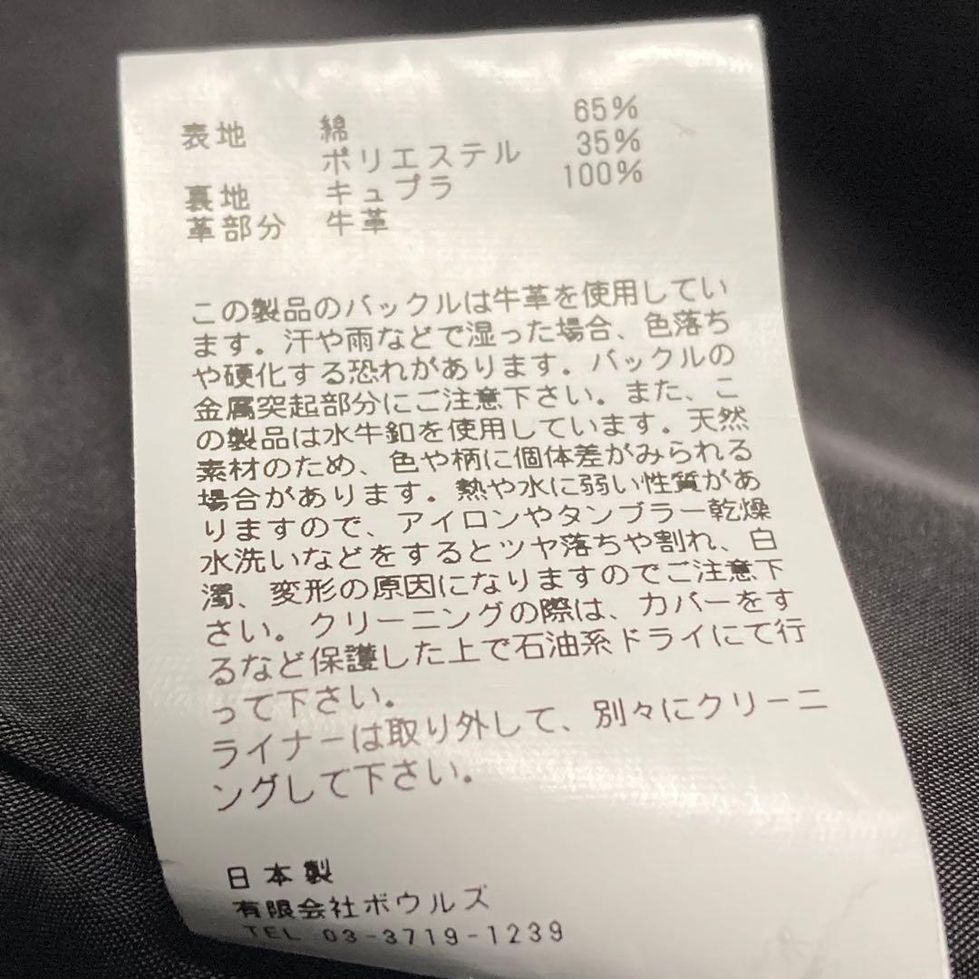 【極美品】HYKE　ハイク　BIGFIT　ビッグ　トレンチコート　ライナー付