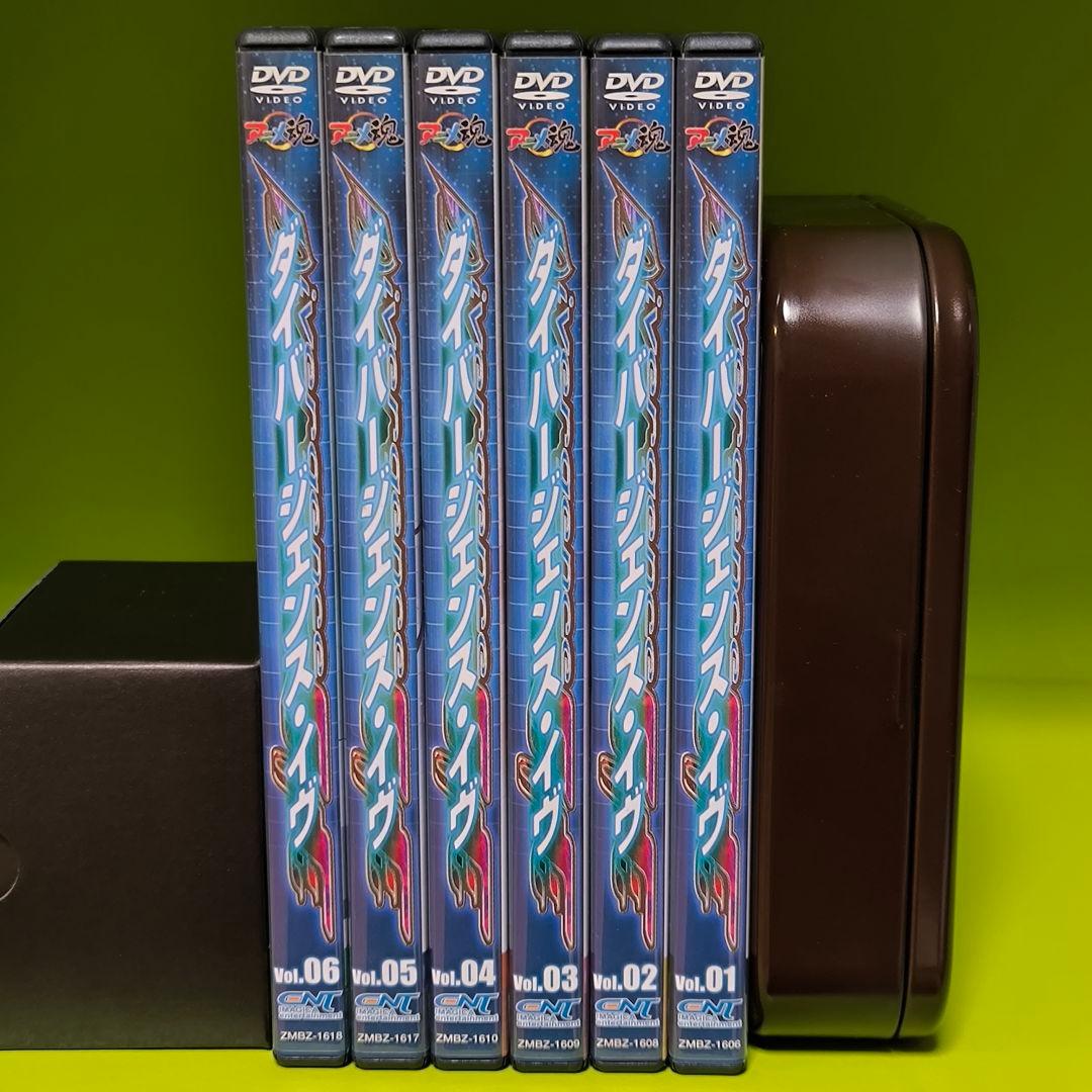 ダイバージェンスイヴ DVD 全6巻 セット 完結 全巻 セル版