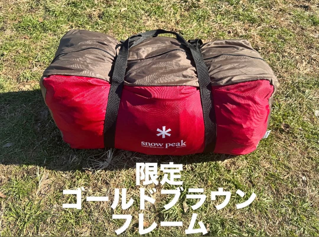  peak ランドロック 限定ゴールドブラウンフレームセット