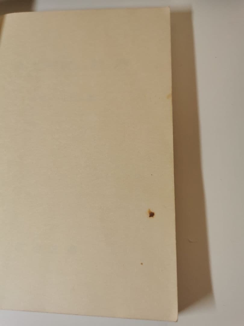 英文解釈 その読と解