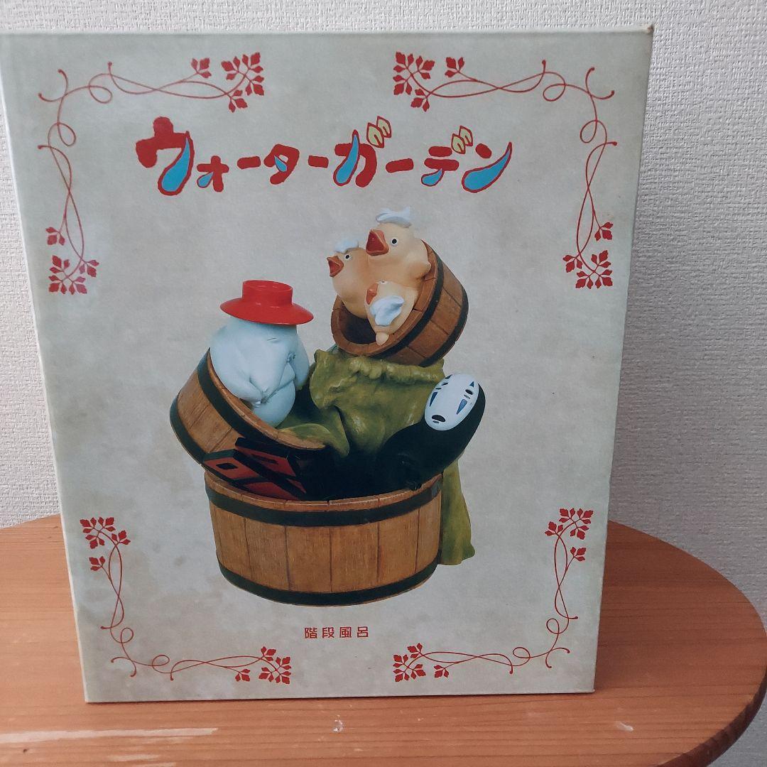 【希少品】ジブリ　千と千尋の神隠し　ウォーターガーデン