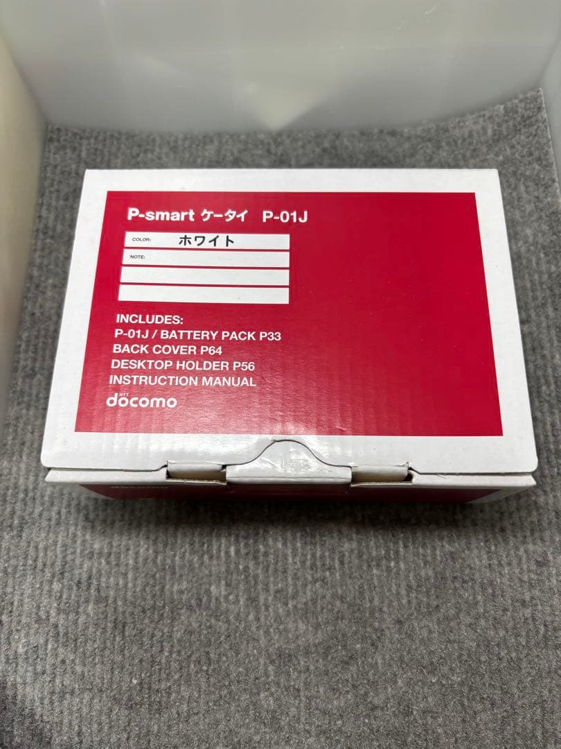 ★P-smart ケータイ P-01J ホワイト #26020708