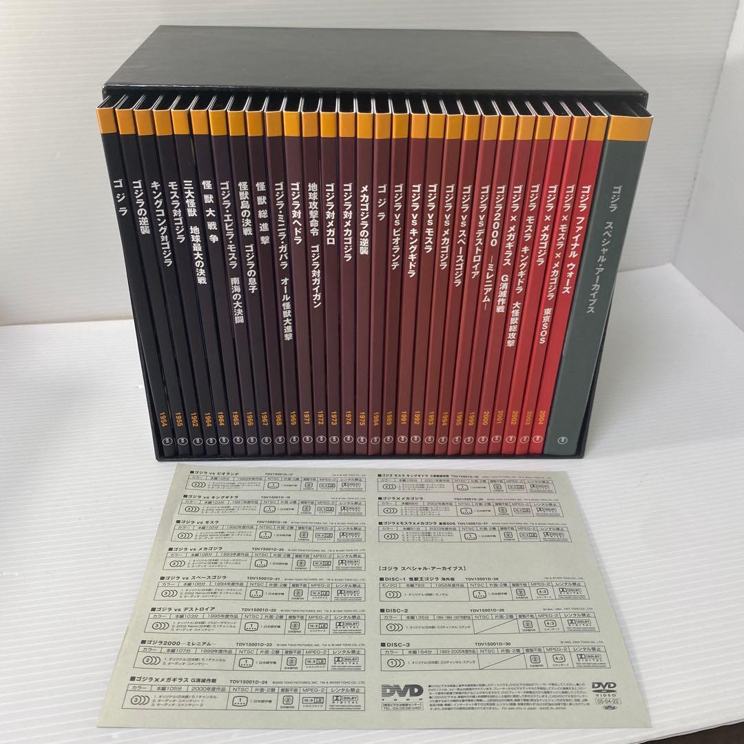 GODZILLA FINAL BOX(完全予約限定生産)　ポスター集　冊子