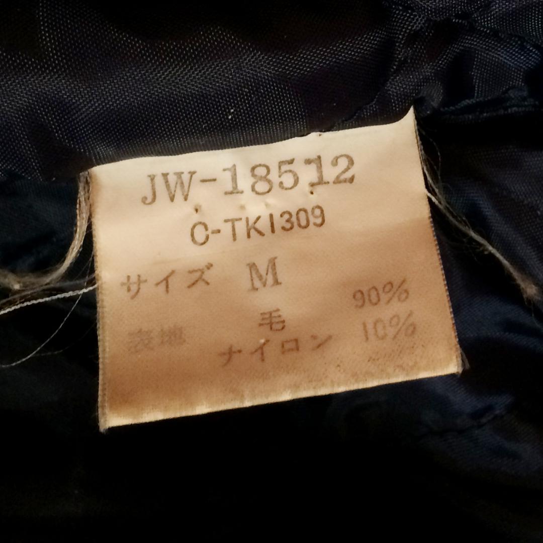 VAN スタジャン フード付き ワッペン刺繍 ネイビー Mサイズ