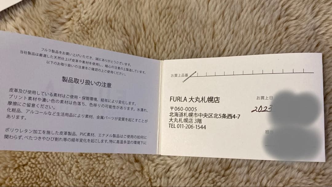 【新品未使用】FURLA キーケース　購入時一式セット