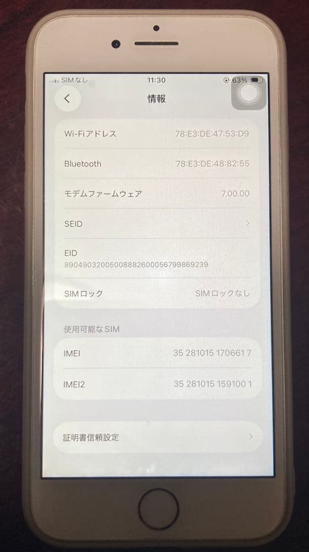 iphone se2 64G touchid不可