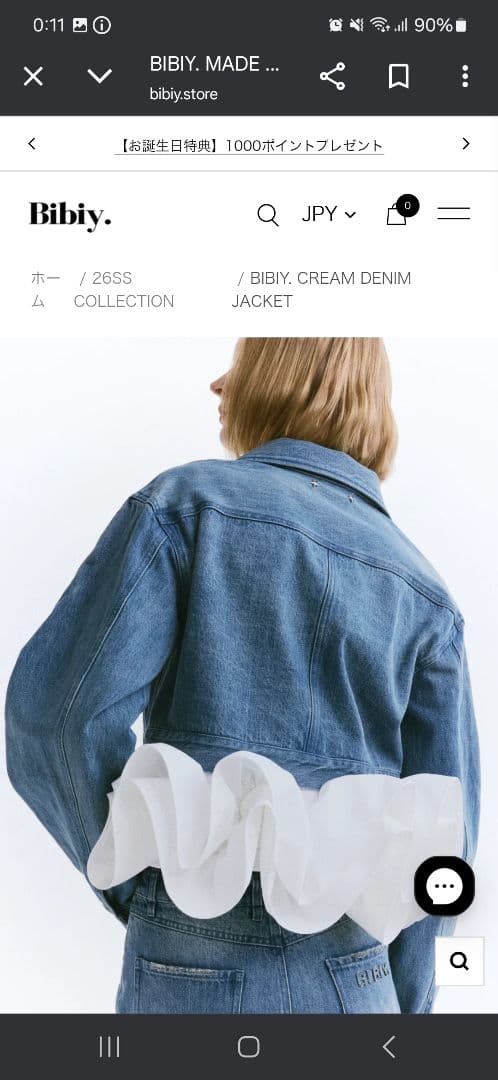 BIBIY. CREAM DENIM JACKET　新品未使用　デニムジャケット