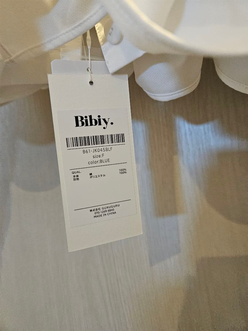 BIBIY. CREAM DENIM JACKET　新品未使用　デニムジャケット