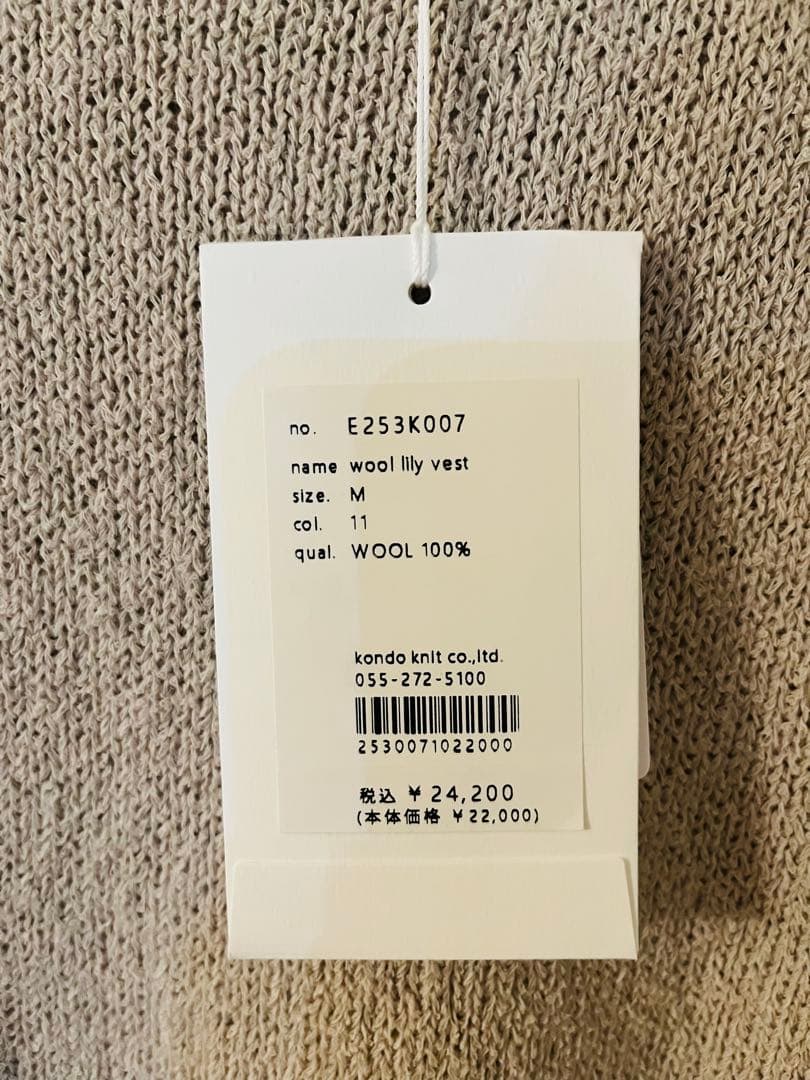 evam eva ウールリリーヤーンベスト