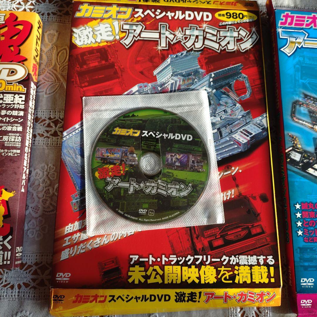 デコトラ　DVDセット
