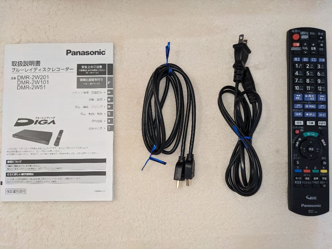 【1TB】 Panasonic DIGA ブルーレイレコーダー【2023年製】