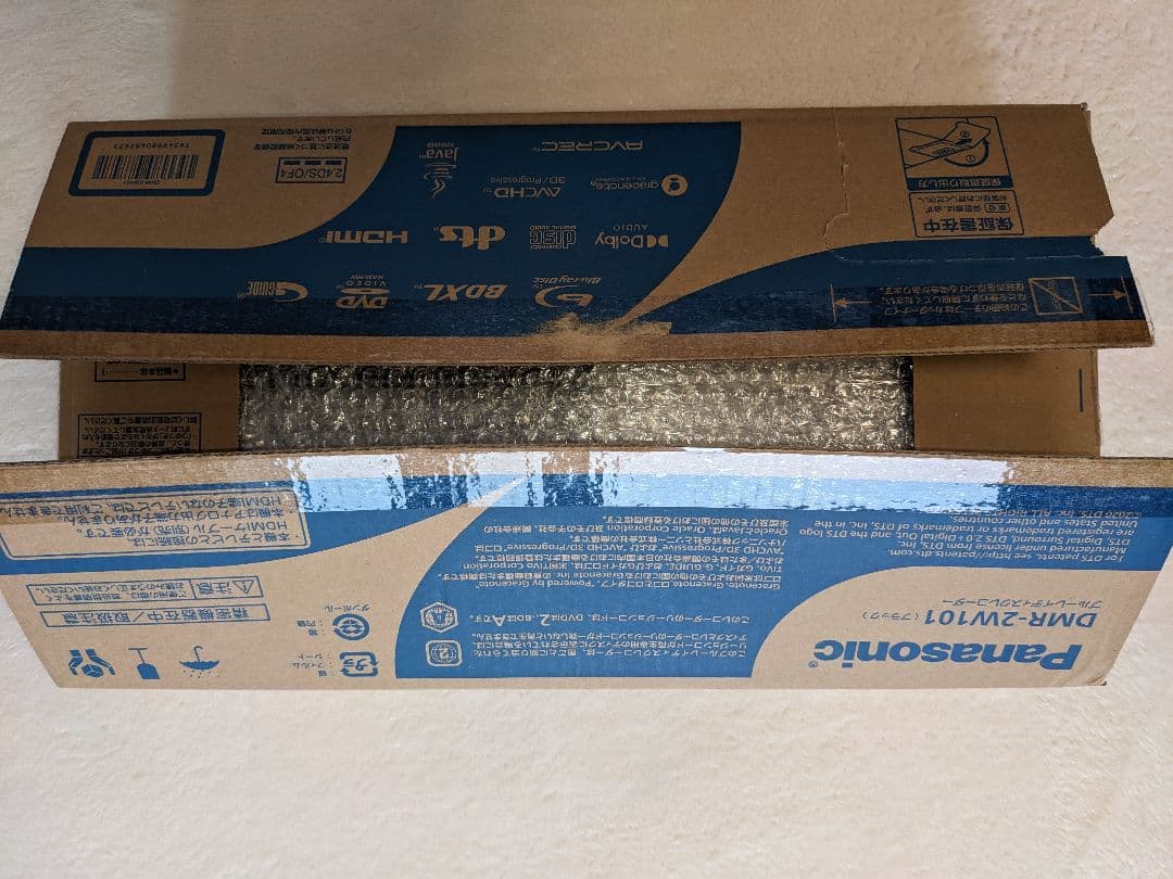 【1TB】 Panasonic DIGA ブルーレイレコーダー【2023年製】