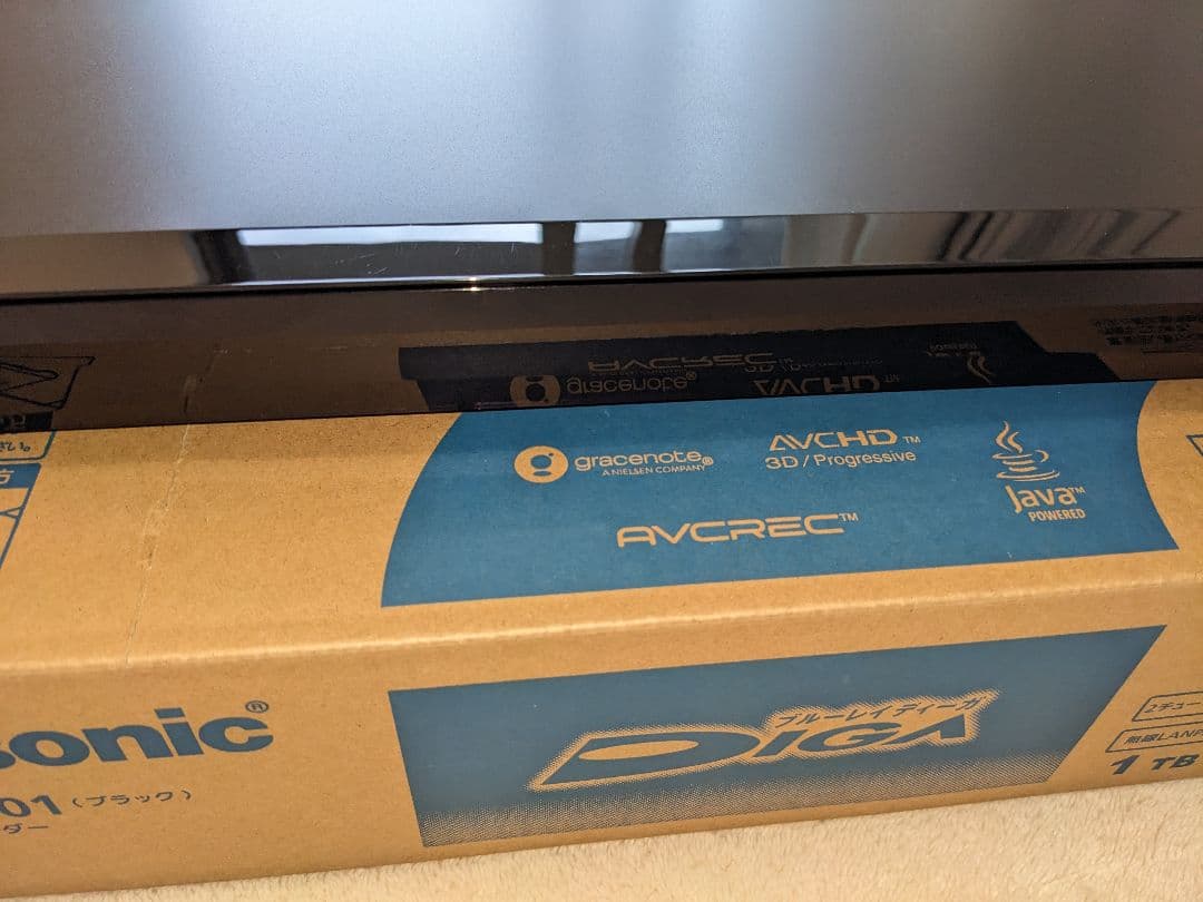 【1TB】 Panasonic DIGA ブルーレイレコーダー【2023年製】