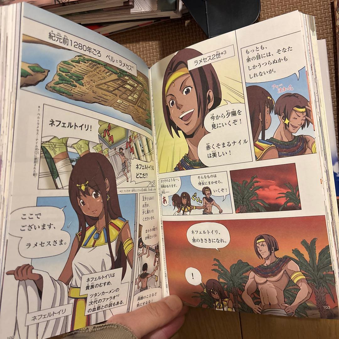 学研まんがNEW日本の歴史　学研まんがNEW世界の歴史　全25冊セット