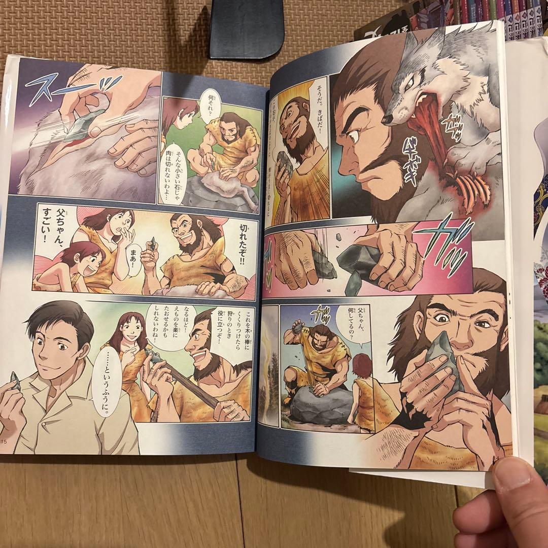 学研まんがNEW日本の歴史　学研まんがNEW世界の歴史　全25冊セット