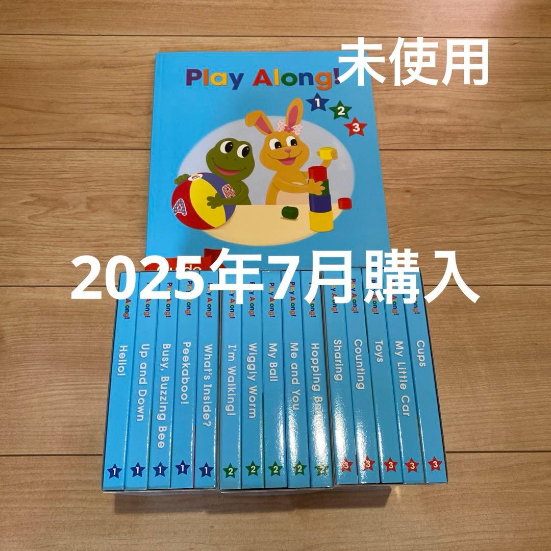 DWE ディズニー英語　プレイアローング　絵本